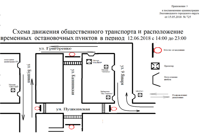 приложение 3.png приложение 3.png